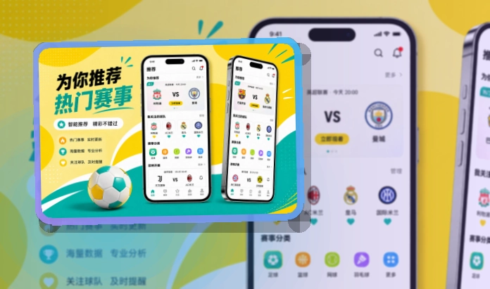 世界杯竞猜账户记录同步页面