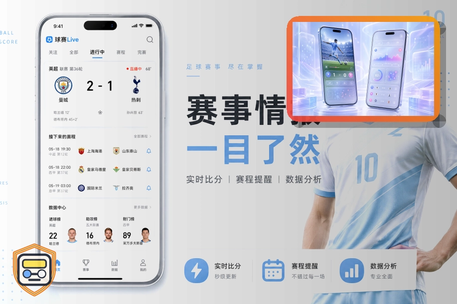 世界杯竞猜客服沟通时更靠谱的安全做法：邮箱通知前先看清页面