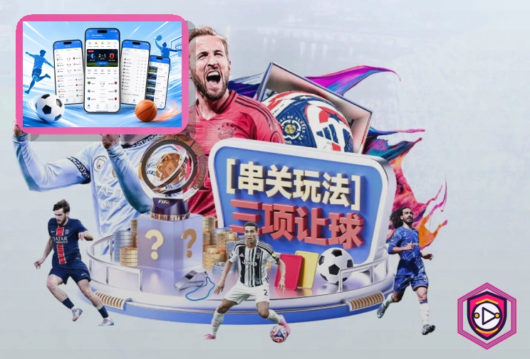 2026美加墨世界杯主视觉及赛程安排示意图